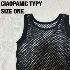 CIAOPANIC TYPY メッシュタンクトップ 黒 【A-48】のサムネイル