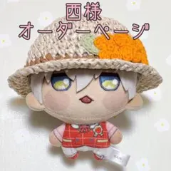 西様❁⃘にじまるっと 麦わら帽子 いちごのサムネイル