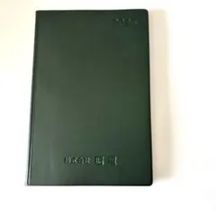 Item thumbnail for item 2b947d4e-7b9b-4cad-b3dd-3b6952ac27e1