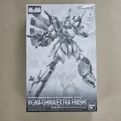 2026年最新】RE 100 ビギナ ギナの人気アイテム - メルカリ