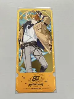 宇佐美リト にじさんじ 8周年 チケット風カード