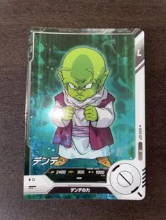 TTD 19460 【⭐︎ デンデ様⭐︎】【美品・数量限定】 2025年最新】デンデ ダイバーズの人気アイテム - メルカリ