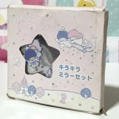 キキララ キラキラミラーセット①