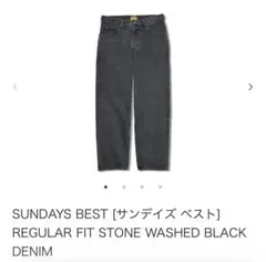 2026年最新】SUNDAYS best デニムの人気アイテム - メルカリ