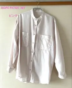 ROPE PICNIC バンドカラーシャツ ピンク　長袖