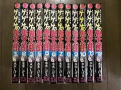 水木しげる　サンコミック６冊セット 初版あり 水木しげる サンコミックス 6冊セット - メルカリ