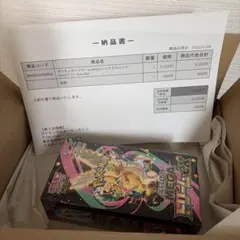 し*ぎ様 ポケモンセンター産　ポケモンカード MEGAドリームEX パック10枚