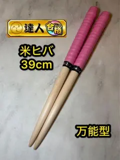 Item thumbnail for item 2a3b6460-3a24-4501-821f-92bfe7d1cf79