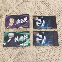 呪術廻戦 ステッカー 4枚
