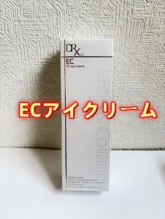ドクターシーラボ パーフェクトエイジスト EX クリーム 45g 再入荷 
