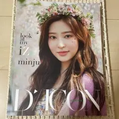 IZ*ONE キムミンジュ ポップアップストア グッズセット 2025年最新】izone グッズ ミンジュの人気アイテム - メルカリ