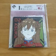 エヴァンゲリオン展 アスカ 上海カフェ限定 特典コースター - メルカリ