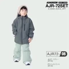 スノーボード 140 キッズ 上下セット スキーウェア セットアップ 雪遊びのサムネイル