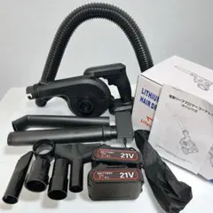 中古 ノーブランド 充電式コードレスハイパワーブロワー - メルカリ