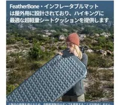 Nordisk Bornholm 5.0 インフレーターマット - メルカリ