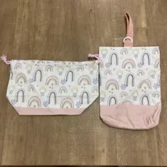 シューズバッグ ＆ お弁当巾着袋　2点セット　虹　③　入園　入学　小学生　ピンク