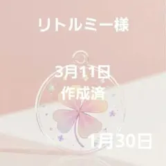 Item thumbnail for item c756eaee-04ae-4254-994a-6e171dd23e86