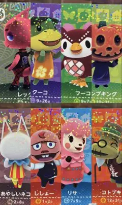 どうぶつの森 amiboカードセット