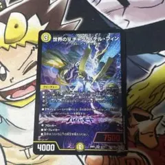 2026年最新】チャクラデルフィンの人気アイテム - メルカリ