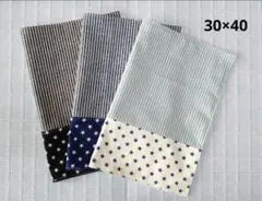 ハンドメイド　ランチョンマット　リバーシブル　３枚セット/　a284