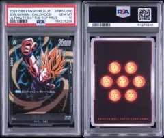 PSA10 セル チャンピオンシップ 2025-26 フュージョンワールド - メルカリ