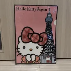 ハローキティ 限定 クリアファイル