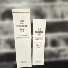 大容量100g☆熟酵 ザ リンクル薬用美白セラム 新品未使用 - メルカリ