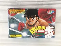 2026年最新】はじめの一歩 gbaの人気アイテム - メルカリ