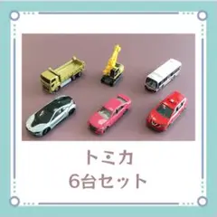 2025年最新】小田急バス トミカの人気アイテム - メルカリ