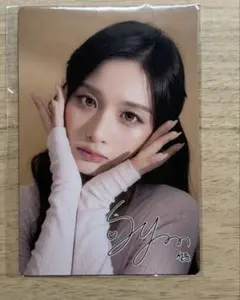 NMIXX 솔룬 컬러콘 Aturia 트레카