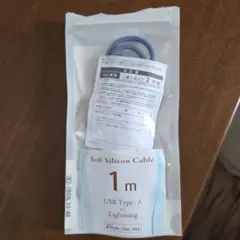 オウルテック Soft Silicon Cable 1m