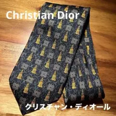 Christian Dior クリスチャン・ディオール　ネクタイ