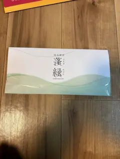 新品未使用品 越後酵素　蓬緑　よもぎみどり　7包