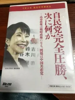 2026年最新】宇野正美の人気アイテム - メルカリ