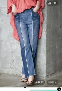 値下げしますBAY FLOW ジーンズ