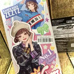 ガンバレジェンズ ねむ 宝箱 ゲットキャンペーン カードファイル＆カードセット