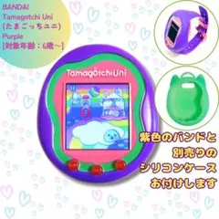 2026年最新】たまごっちユニ 本体 紫の人気アイテム - メルカリ