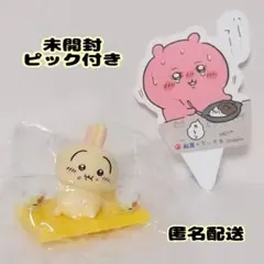 松屋 ちいかわ コラボ フィギュア うさぎ ピック付き