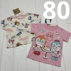 アンパンマン　ドキンちゃん コキンちゃん Tシャツ 80㎝　女の子　キッズ