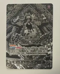 2025年最新】マーシャル・D・ティーチ 銀 SPの人気アイテム - メルカリ