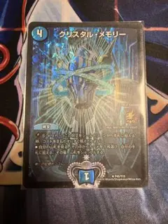 2026年最新】クリスタルメモリー プロモの人気アイテム - メルカリ