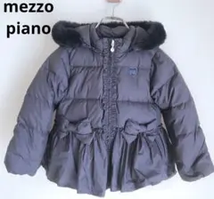 mezzo piano ネイビー ダウンコート 110cm