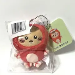 ちいかわ たこイカくじ D賞 マスコット くりまんじゅう