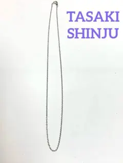 TASAKI SHINJU シルバー ネックレス チェーン シンプル 45㎝のサムネイル