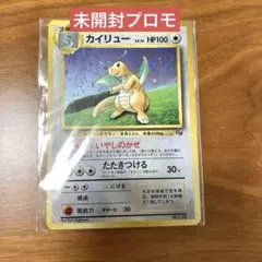 2026年最新】ポケモンカードgb 未開封の人気アイテム - メルカリ
