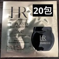 ヘレナルビンスタイン　リプラスティ　ルコンストラクションナイトクリーム50PX