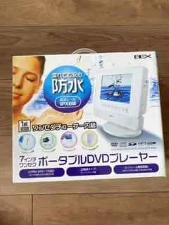2026年最新】7インチワンセグポータブルDVDプレーヤーの人気アイテム