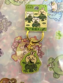 ちいかわ うさぎ キーホルダー 新潟 笹団子
