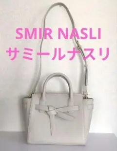 未使用【SMIR NASLI】2WAY ショルダーバッグ ライトグレーのサムネイル