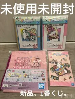 【新品未使用未開封】可哀想に！おぱんちゅうさぎ 一番くじ セットのサムネイル